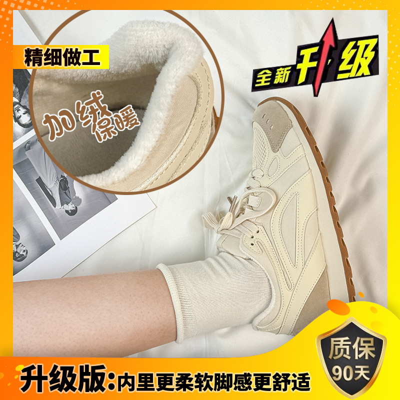 Chao Bunan ~ zapatos waffle coreanos Gump para mujeres 2025 primavera nuevos zapatos deportivos casuales para correr con suela suave