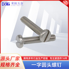 304���P�һ�ֲۈA���^����_����˨һ�ֈA�^�ݽzϵ��M3-M8