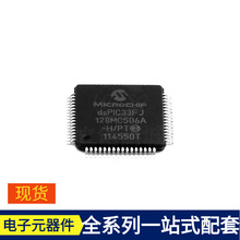 dsPIC33CH512MP506-E/MR QFN-64 XF2M-2215-1A XCZU7EV-1FBVB900