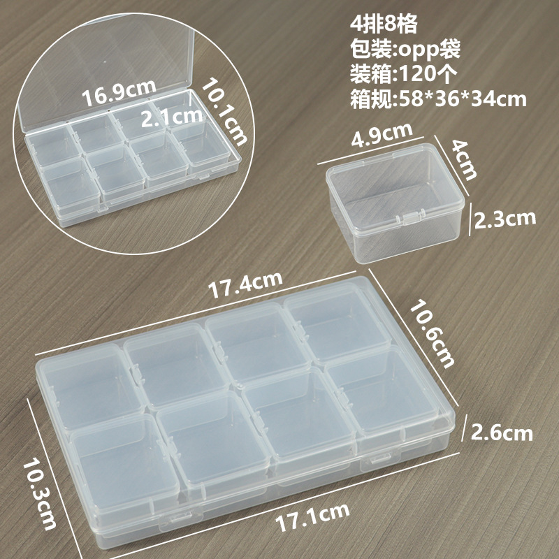 箱中箱セット箱マルチ収納小物防塵整理展示箱プラスチック透明PP多規格ピアスケース|undefined