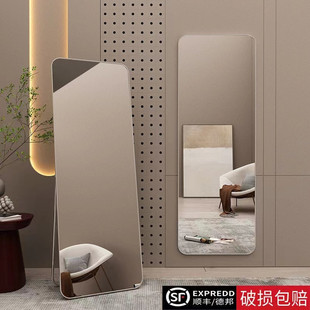 Full Body Mirror Girl's Home Fitting Mirror Wall-Mounted Floor-Mounted Dual-Purpose Mirror Student's Home Mirror Internet Popular Simple Self-Tapping Mirror