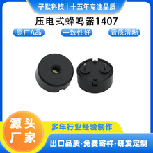 1407ѹ��ʽ��������� ��������һ���Ժ� Ħ�г�������������ʾ