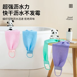 其他收纳防尘;沐浴球浴擦;电动车坐垫