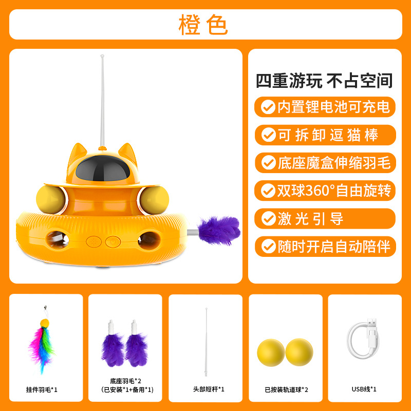 주황색