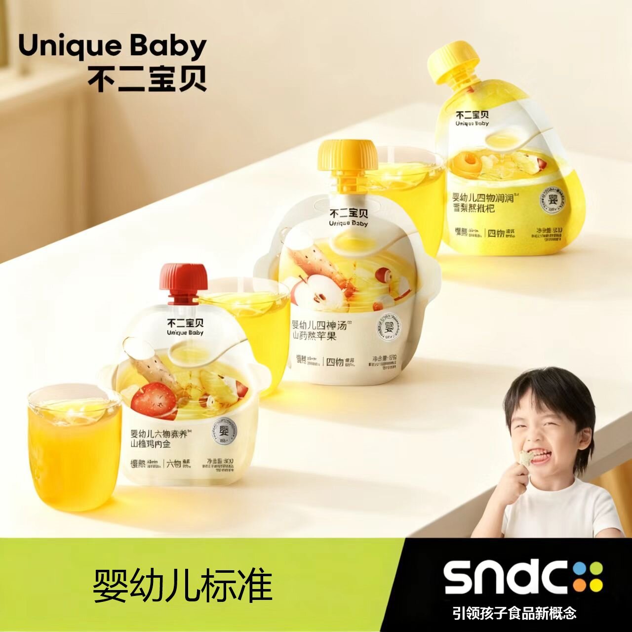 Fujibaby Infant Yam Apple Snow Pear Loquat Hawthorn Chicken Gizzard Children's Four-Flavor Soup Beverage