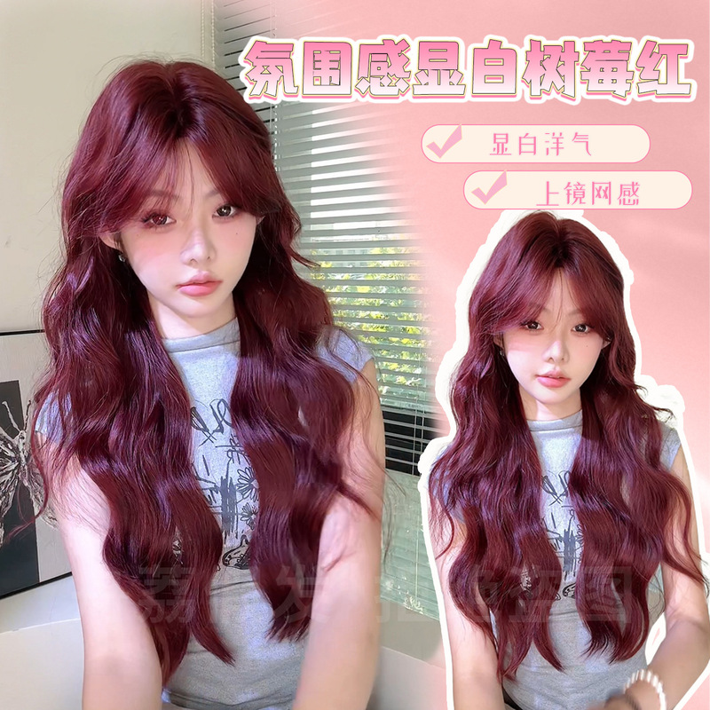Zhou Li Wig Raspberry Red Sweet Natural Long Curly Hair Fashionable Stylish Full Head Wig That Enhances Complexion and Looks Natural Wholesale Zhou Li Wig Raspberry Red Sweet Natural Long Curly Hair Fashionable Stylish Full Head Wig That Enhances Complexion and Looks Natural Wholesale