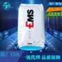 瑞士耐高温加纤gf30ppa