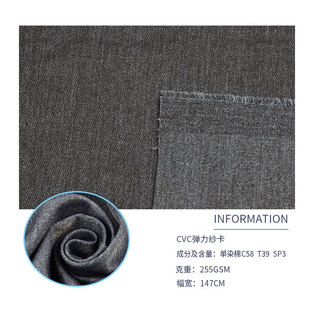 ��Ⱦ��CVC��������б�y255gsm �ޜ쏗�����������e���b����������