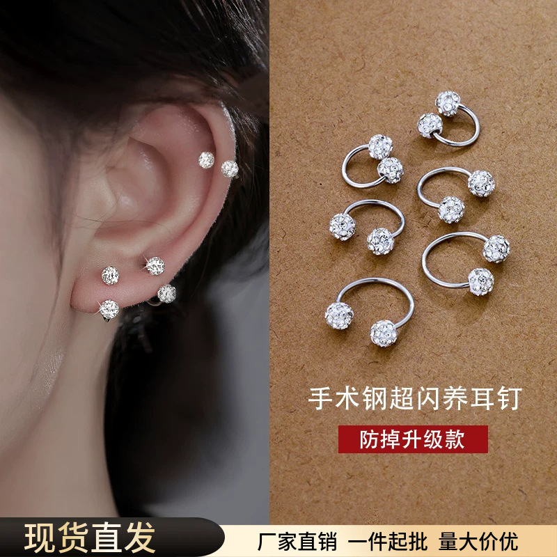 Medical-Grade Titanium Steel Ear Studs for Women, 2026 New Trendy Titanium Alloy Hoop Earrings, Versatile Ear Accessories