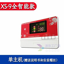 ȫ̫��ܟ�ˮ���������y��̫��܃x��xͨ�����Ԅ���ˮ����