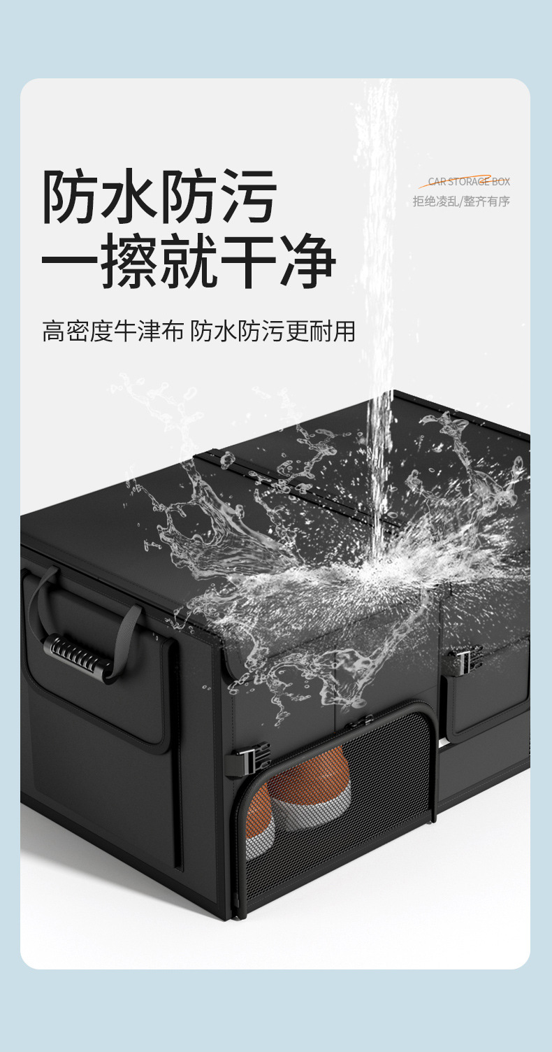 Car storage box trunk car practical finishing folding multifunctional camping storage artifact car storage box