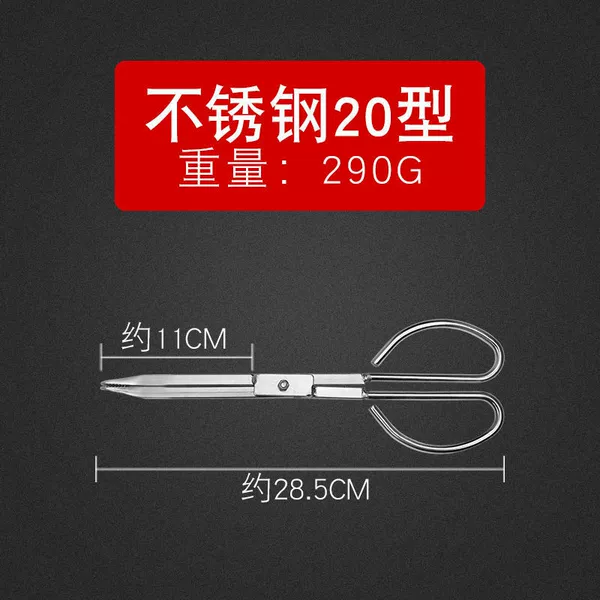 Thickened stainless steel short-handled fire tongs (28)
