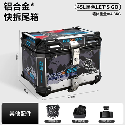 Motorcycle Aluminum Alloy Tail: Motorcycle trunk - 45l-black-lets-go-quick-release-carbon-steel-bottom-plate-lining-backrest