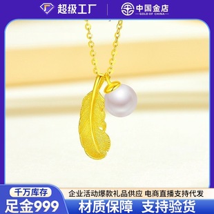 �Ї�������999��ë�����S��������3DӲ����ʹ֮�����նY��