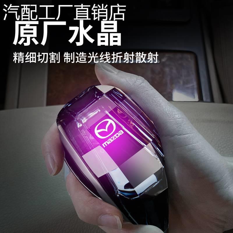 Mazda Modified 3/5/76/8 Ruiyi Xingcheng Crystal Luminous Gear Shift Knob C/X-5/9 Gear Handle with Gear Lever B