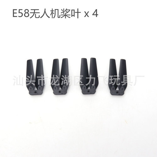 Original E58 Drone Accessories, Universal Drone Accessories, Drone Parts