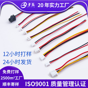 ���݃xС�������t�������p���B�Ӿ�����XH2.54�t�ڶ��Ӿ���Ӿ�