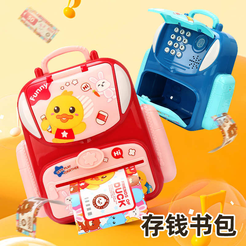 Mochila de dibujos animados para niños, caja fuerte, caja de seguridad