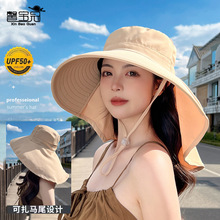 UPF50+夏季户外防晒太阳帽带马尾孔帽子女韩版时尚大檐披肩渔夫帽