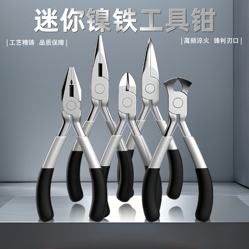 8-Piece Set of Mini Pliers, Multi-Functional Needle-Nose Pliers, Vise-Type Pliers, High-Hardness Steel Wire Pliers, Diagonal Pliers, 6inch Electrician's Pliers