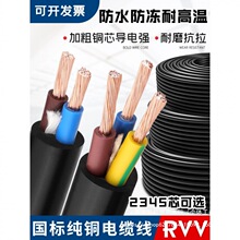 ��|��RVV���~о2 3 4о1.5 2.5 4 6ƽ��ܛ�o�׾�����늾��Դ��
