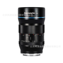 ˼�J��SIRUI��35mmF1.8 1.33X S35׃���Ӱ�R�^RF���� E���� M43