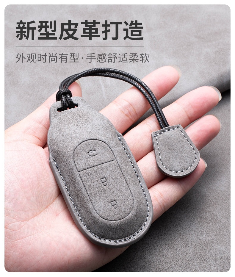 Leapmotor C11 sheepskin key case C01 high-end original color shell 2023 model unisex key pouch car interior modification accessories