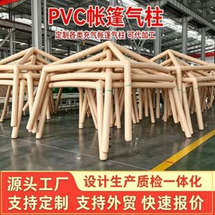 Դ�^���S��⎤�����֧��PVC�����С�ݑ����⎤��¶�I�� ��