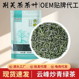 绿茶