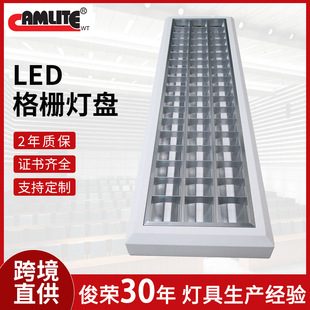 Cross-Border Export Aluminum Hood Grille Lamp Panel Long Grille Anti-Glare Embedded Concealed Explosion-Proof Fluorescent Lamp Shell Kit