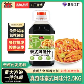 调味酱;复合调味料;其他调味品