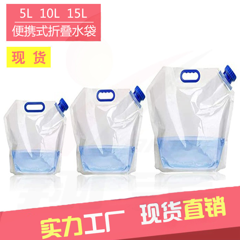 密封五谷杂粮收纳袋大米包装袋啤酒袋自立吸嘴袋现货批发折叠水袋