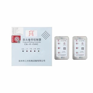 Supply Fjk-Sf-Sx002 Fire Control Box