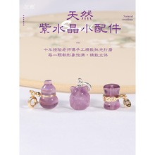 �R����Ȼ��ˮ���������JС�����������ɢ�鴮��diy�ִ�2026