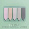 Index sticker Morandi color (pointed style)