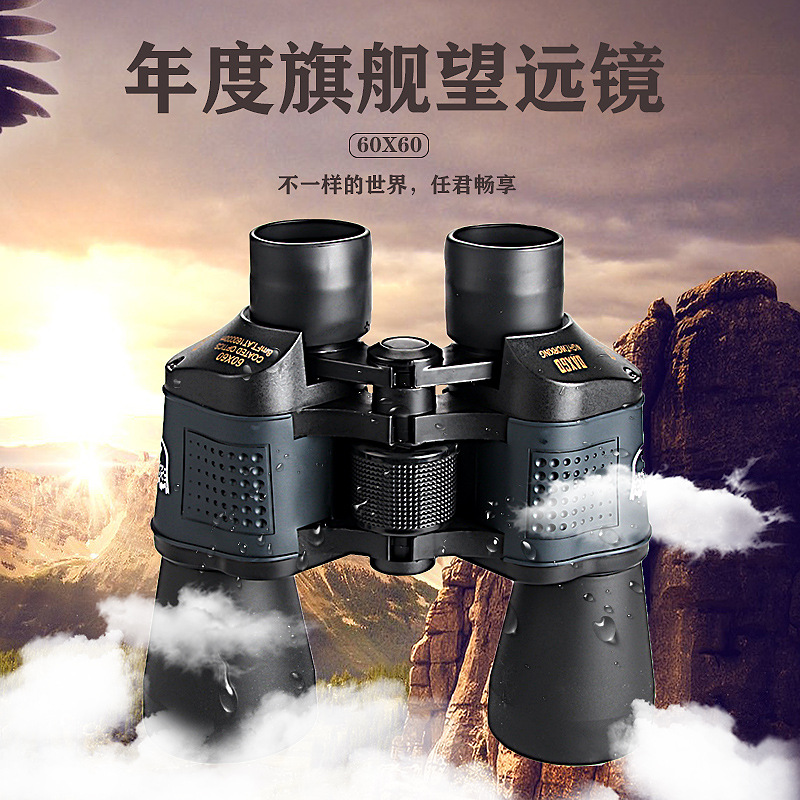 批发鹰头60x60大号高倍高清双筒带坐标测距望远镜非红外望远镜100