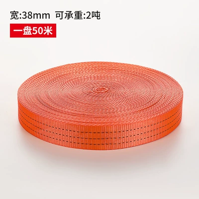 Towing Ropes, Vehicle-Mounted, Trailer rope/net/strap - high-strength-polyester-strap-orange-3cm-wide-2-tons-50m