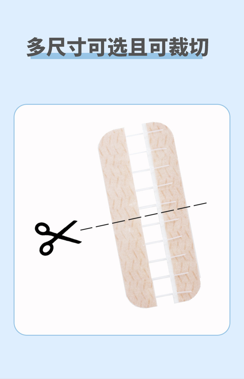 肤色伤口拉链详情_08