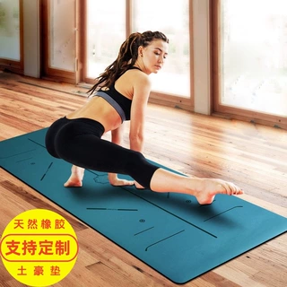 批发瑜伽垫PU+橡胶防滑加宽加厚静音减震舞蹈垫家用初学健身垫子