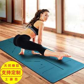 批发瑜伽垫PU+橡胶防滑加宽加厚静音减震舞蹈垫家用初学健身垫子