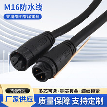 M16��ˮ��ĸ�B�Ӿ����⾰�^LED���߲��^����о��܇�Cе��ˮ���Ӿ�