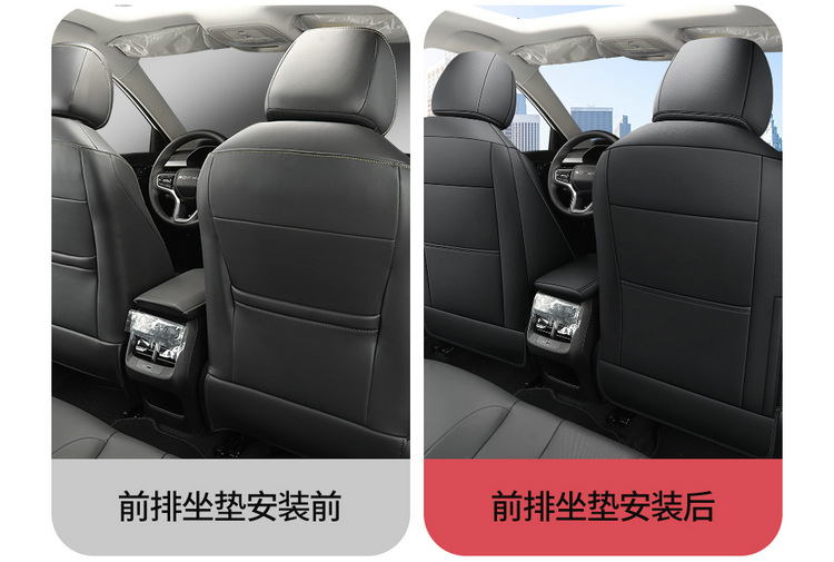 New Rongwei i5 special car seat cover EI5 Four Seasons fully surrounded special cushion ei5 special car interior seat cover