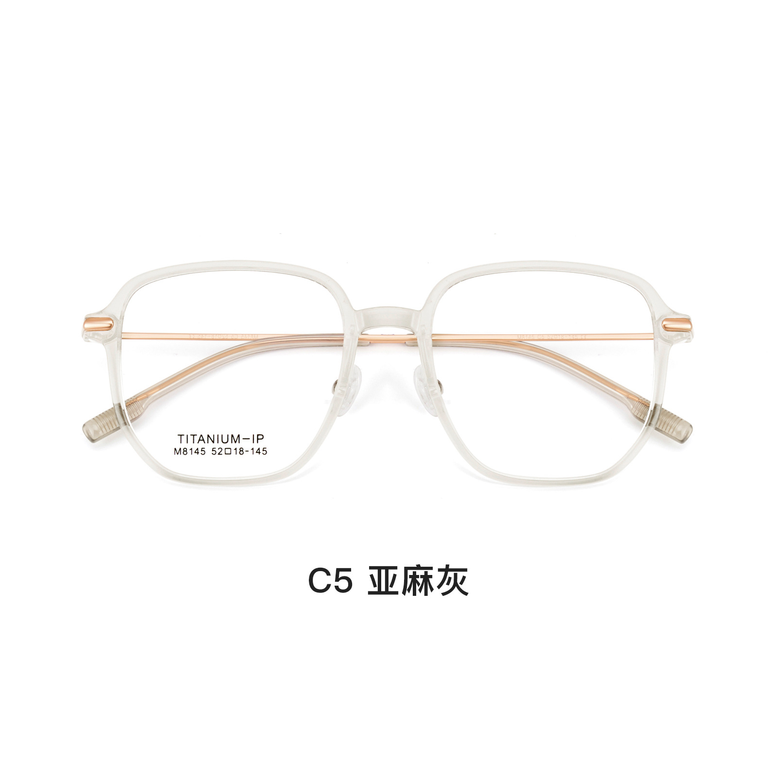 Estilo coreano de titanio pierna ultraligera Red gran cuadrado transparente gafas de color marco cara-mirando pequeños vidrios lisos pueden ser equipados con gafas al por mayor Danyang