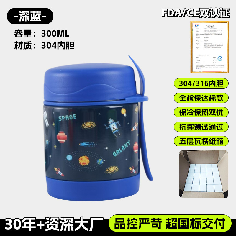 짙은 남색 - 코팅 스페이스 (300ml) [해외 수출 품질, 다용도 활용 가능]