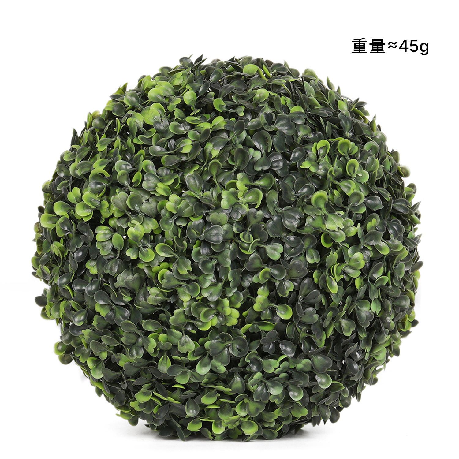 Milan green grass ball 13CM