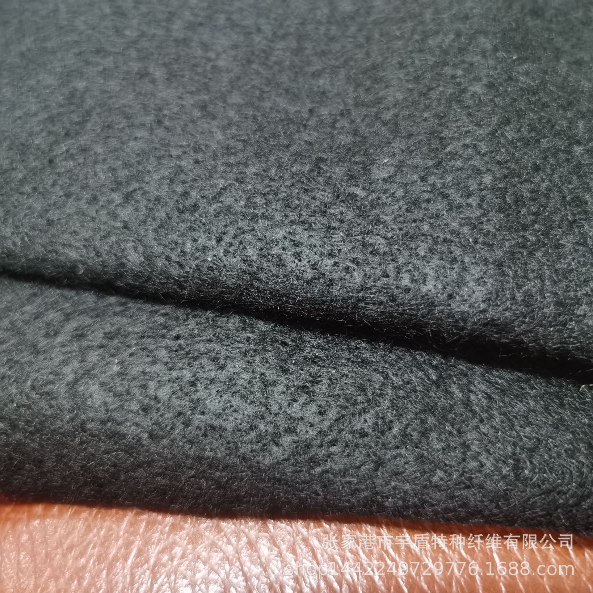 宇盾预氧丝无纺布 黑色阻燃布 汽车动车坐垫阻燃布 防火毯 电焊毯