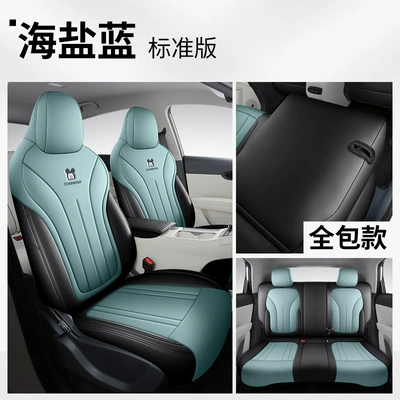 2025 Star Wish up Special Car – Modelə uyğun (Original) oturacaq örtükləri - star-wishes-full-leather-standard-version-sea-salt-blue-front-and-rear-rows-all-included-25-star-wishes