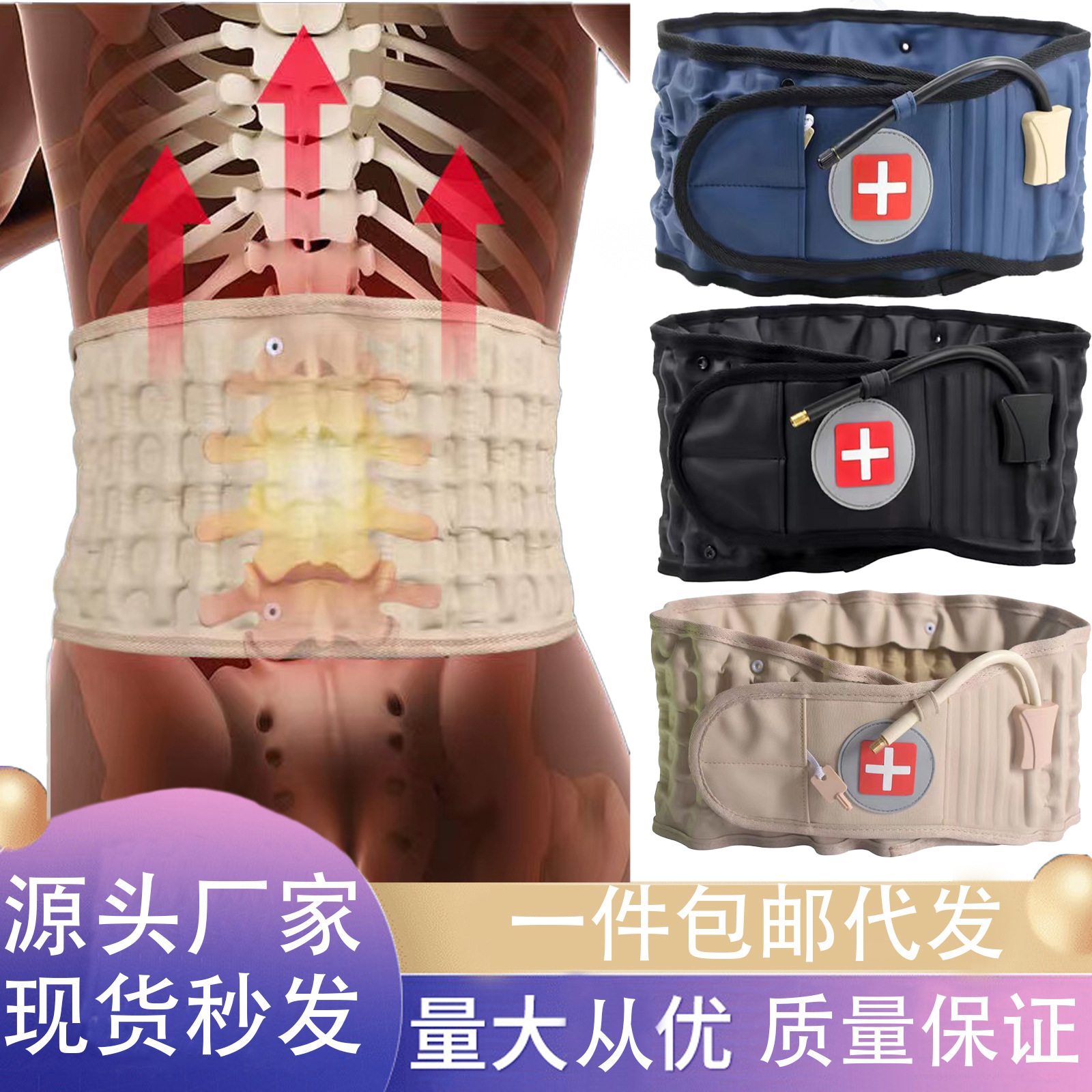 Cinturón de soporte de cintura inflable disco lumbar prominente cinturón de soporte de cintura inflable soporte de tracción lumbar cinturón de descompresión inflable