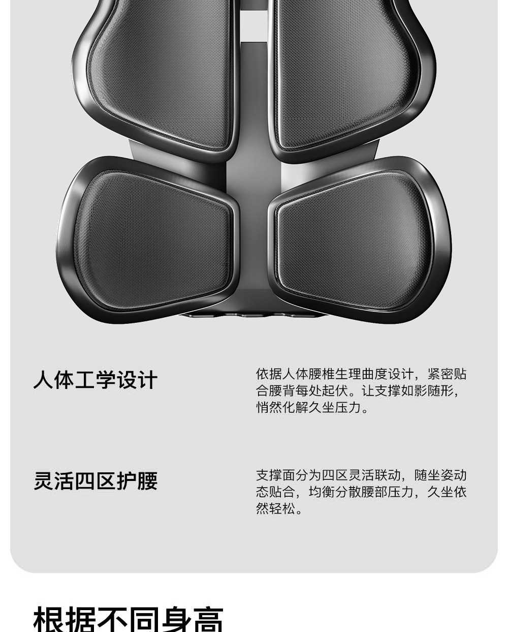 Lumbar Support for Car, Car Backrest, Lumbar Cushion, Office Lumbar Support, Ergonomic Backrest, Adjustable Lumbar Support