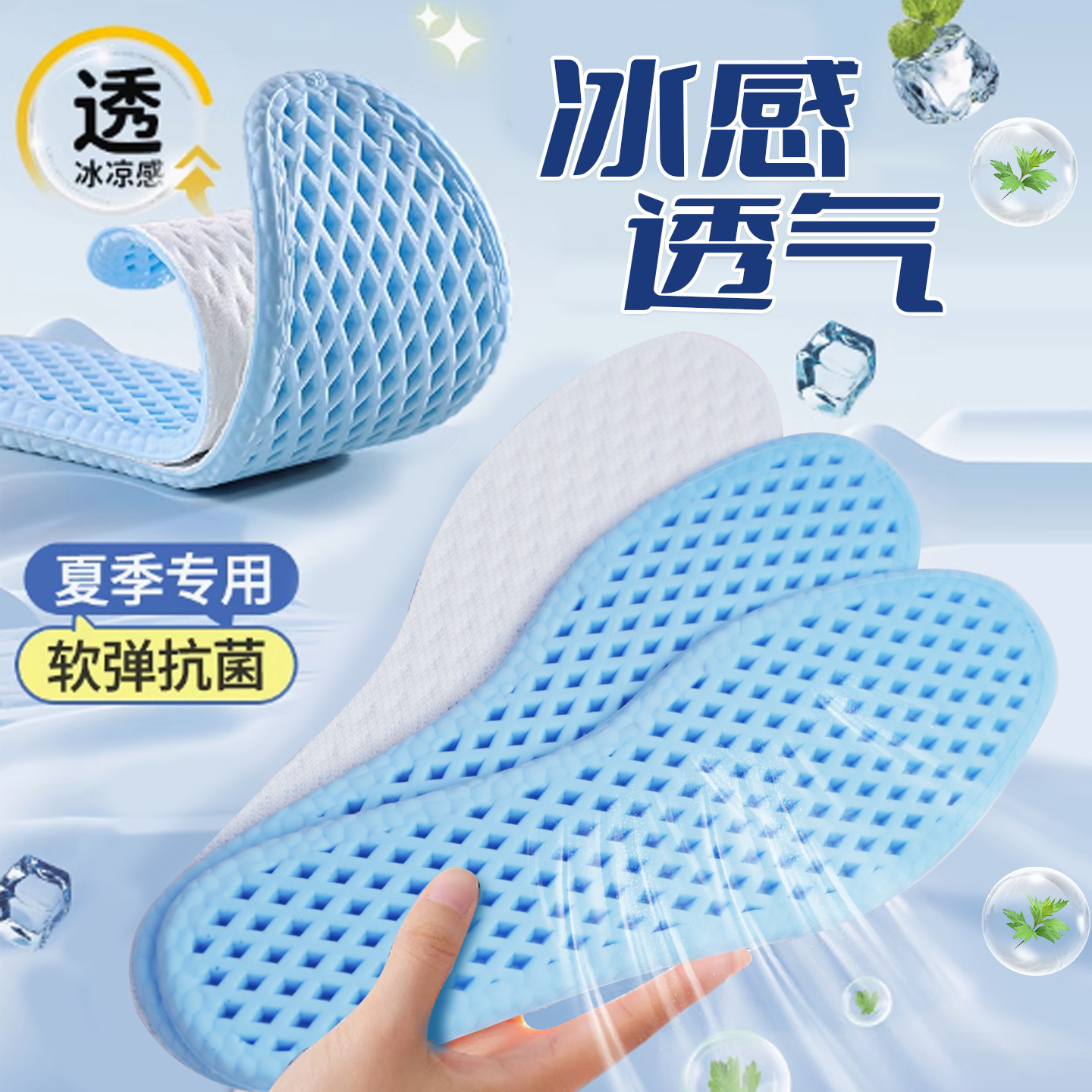 Plantillas, suela suave, pies no cansados, plantillas deportivas, sensación de pisar heces, hueca, transpirable, absorbente de sudor, plantilla fina de verano, desodorante y perfumada